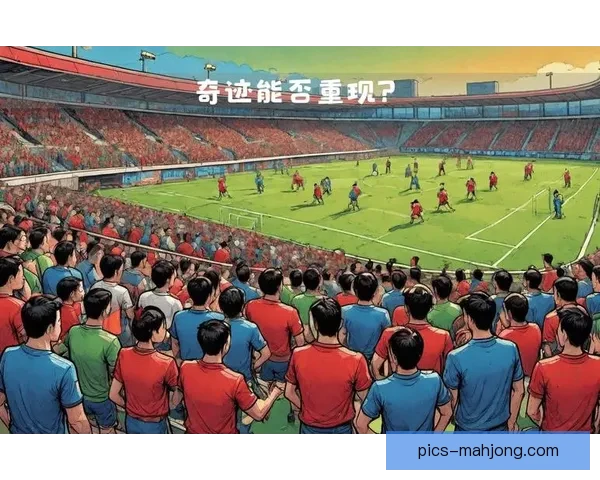 从亚冠焦点战看球队阵型演变与战术趋势新格局解析发展研究前沿探讨